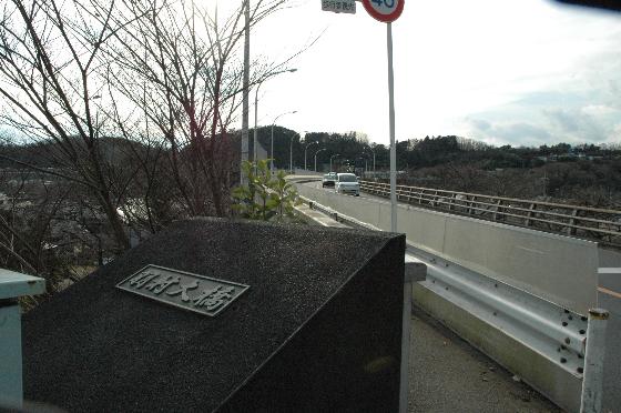 20100103羽村大橋.jpg