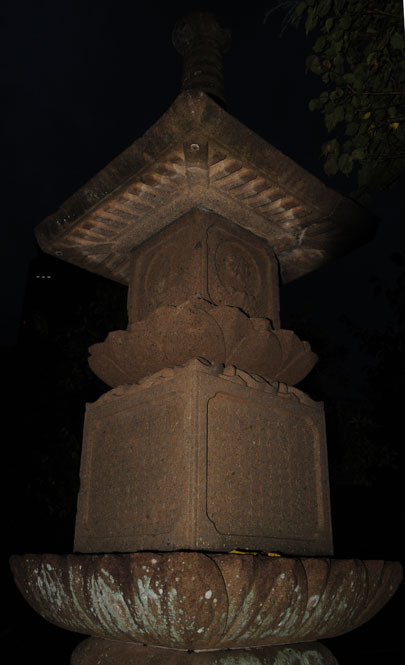 129東福寺刻経塔.jpg