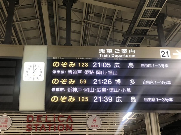 17新幹線.jpg
