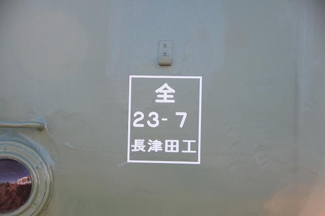 47 松電青ガエル.jpg