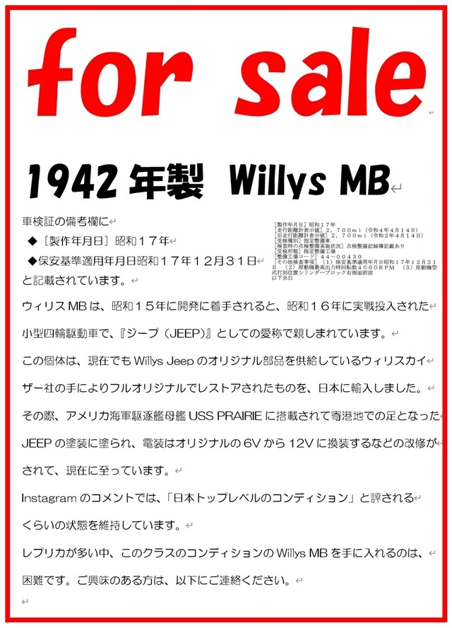 mb for sale2.jpg